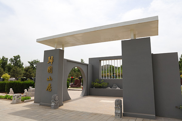 张家口中华永久陵园墓地多少钱？官厅中华永久陵园地址在哪怎么去
