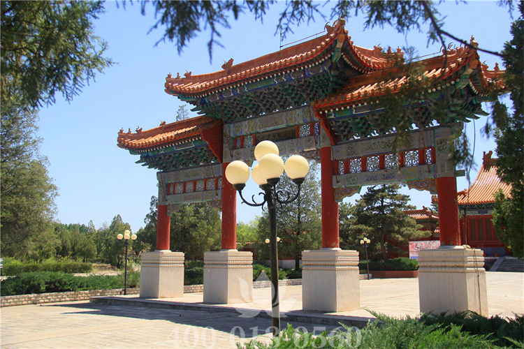 中华永久陵园